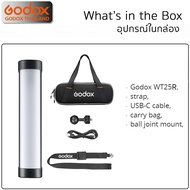 Godox LED WT25R - Waterproof IP68 40M.- RGB 24W Tube & Stick Lithium Battery Portable LED / Godox Th