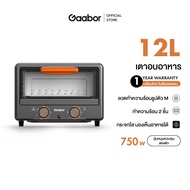 Gaabor 12 ลิตร เตาอบไฟฟ้า 750W ตั้งเวลา 60 นาที เตาอบ เตาย่าง 2 ชั้น เครื่องอบอาหาร เตาย่างไฟฟ้า เตาเบเกอรี่ เตาอบขนมปังขนาดเล็ก Electric oven GT-M12A เครื่องใช้ไฟฟ้าในครัวขนาดเล็ก เครื่องปิ้งขนมปัง