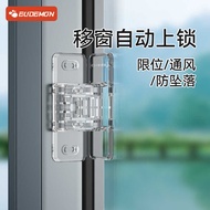Aluminum Alloy Window Lock Buckle Anti-Opening Glass Window Blocker Sliding Window Perforation-Free 