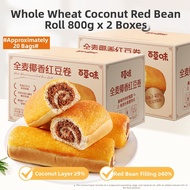 BE&CHEERY | Whole Wheat Coconut Red Bean Roll Bread 800g