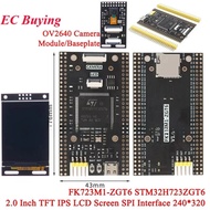 STM32H723ZGT6 FK723M1-ZGT6 STM32 STM32H723 STM32H MCU Development Board OV2640 Camera Module 2.0 Inc