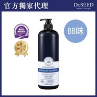 生長天然洗髮露（BB味) ｜無矽｜柔順光澤｜預防脫髮｜舒敏 濕疹適用｜洗頭水｜1000ml