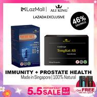 (Exclusive Set) TONGKAT ALI Cordyceps Ganoderma + Prostate Health Support | Promote Sleep, Urinary Tract Health, Tonify Kidney &amp; Immune System