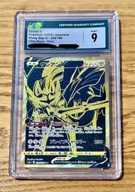 (平放)CGC9 日版PTCG Zacian V UR 黑金 蒼響 寶可夢劍盾 Pokemon