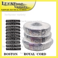 BOSTON ROYAL CORD WIRE 18/2c, 18/3c, 16/2c, 16/3c, 14/2c, 14/3c, 12/2c, 12/3c, 10/2c, 10/3c (75METERS)