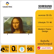 [NEW 2022] SAMSUNG สมาร์ททีวี The Frame Lifestyle TV 4K ขนาด 55 นิ้ว รุ่น QA55LS03BAKXXT RESOLUTION 