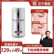 blusher stick blusher AZTK Liquid Blush Liquid Cream Mud jc04jc03 Expansion Shrink Brightening jc01 