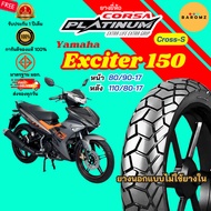 [New] Triumph Speed 400 Front Tire 100/80-17 Rear 140/80-17 No Inner Tube Corsa Cross-S Model