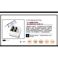 Dr sys oil peel (4bottles)