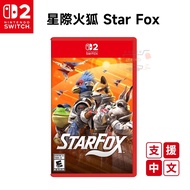 Nintendo Switch2 Star Fox Star Fox Chinese Version [Pre-Order 6.25] Free Shipping NS2 Game Movie Sho