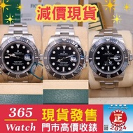 116610ln 黑水鬼 116610 Submariner 收勞力士 二手錶 賣錶 rolex