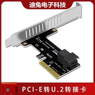 PH49 PCIE to SFF-8643 Expansion Card PCI-E X4 to U.2 Adapter Card Server nvme ssd Solid State Drive 