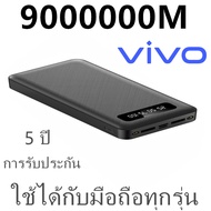 【2024รุ่นใหม่ล่าสุด】[ของแท้100% ] powerbank ความจุ 9 00000mAh ของแท้ 100% พาวเวอร์แบงค์ แบตสำรอง รอง