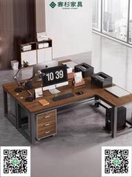 雙人轉角辦公桌現代簡約辦公室桌椅組合電腦桌辦公位職員桌員工位