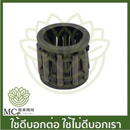 O-240 Crankshaft Bearing On ET950 Grass Cutter