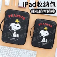 Snoopy Tablet Bag Storage Bag 37cm ipad Storage Bag ipad Storage Bag ipad Protection Bag Portable La