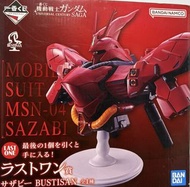 Bandai Namco 機動戰士鋼彈 MSN-04 沙薩比