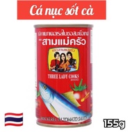 10 hộp Cá nục sốt cà 3 Cô Gái 155g x 10 hộp [ Date 2023]