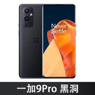 OnePlus9/9pro/9R 120Hz High-Brush Snapdragon 888 Original 5G Second-Hand Mobile Phone 9 New