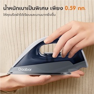 Gaabor เตารีดไฟฟ้า รุ่น HM-M02A กำลังไฟ 1200W ปรับอุณหภูมิได้ แผ่นเตารีดเคลือบเทฟลอน ความร้อนสูง ช่ว
