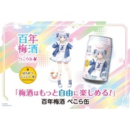 「代購」明利酒類 x hololive 兎田ぺこら 罐裝酒 『百年梅酒ぺこら缶』 (兔田佩克拉)