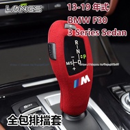BMW BMW 1 Series 2 Series 3/4/5/6 7 Series X3X4X5X6 Gear Lever Cover Suede Gear Head Cover
