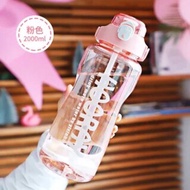 Water Bottle 2000ml超大容量耐高温水瓶可爱吸管2000ml
