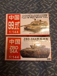 1/144 1:144 99式坦克+ZBD-04A步兵戰車非 Trumpeter Hobbyboss Bronco Tamiya 1/35 1/48 1/72