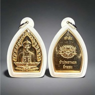 Thai Amulet Yi Kor Hong 二哥丰 佛历2563 二哥丰庙出