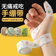 Children Ring Hand-Eating Hand Hand Hand Hand-Bite Hand-Bite Hand-Bite Hand-Bite Hand-Bite Protectin