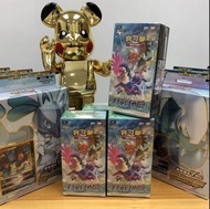 [現貨] 中文 PTCG Pokemon 中文版 s9a 對戰地區 及 強化組合預組 VStar 路卡利歐、達克萊伊