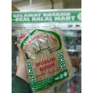 Bihun Cap Muslim | Muslim Bumiputera | 350g