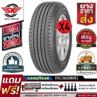 GOODYEAR ยางรถยนต์ 265/50R20 (ขอบ20) รุ่น EFFICIENTGRIP SUV  4 เส้น (ยางใหม่ปี 2024)+ประกันอุบัติเหต