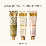 【新品上市】aarye安野屋馥润香氛花开护手霜 aarye House Fragrant Fragrance Flower Blossom Hand Cream Moisturizing Moistu