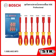 BOSCH ชุดไขควงปลายบล็อกหกเหลี่ยม VDE 6 ชิ้น 7-14 mm (1600A02NF3) ของแท้
