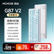 คีย์บอร์ดกลไก Mchose G87 V2/K87S แบบกำหนดเอง ไร้สาย สามโหมด บลูทูธ สำหรับเล่นเกมและสำนักงาน