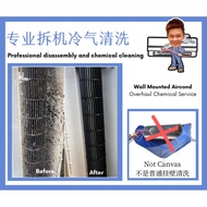 AirCond Chemical Servis Indoor & Outdoor