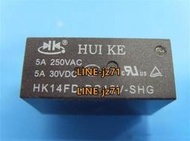 原裝匯科HUIKE 功率繼電器 HK14FD-DC12V-SHG 8腳5A12V兩開兩閉!