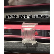 Buckle Adhesive-Free BMW X1 X2 X3 2 Series 5 i5 Mobile Phone Holder Base U11 G45 U06 G60 G61
