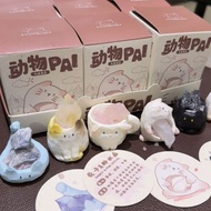 Animal Crystal PAL Mystery Box Decoration 2.0 Series Crystal Rough Stone Girl Home Desktop Decoratio