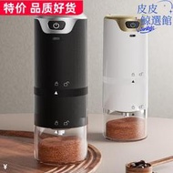 電動磨豆機家用小型充電咖啡豆研磨機可攜式研磨器磨粉機陶瓷磨盤
