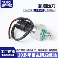 F4TZ-9F838-A F6TZ-9F838-A Suitable for Ford Oil Pressure Sensor