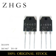 5PCS 2SA1694 2SC4467 TO-3P 2SA 1694 2SC 4467 TO3P 120V 8A Audio amplifier tube TRANSISTOR NEW STOCK现