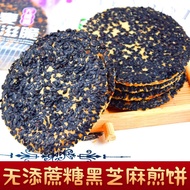 无蔗糖黑芝麻薄脆芝麻饼干 Sugar-free black sesame crispy sesame biscuits healthy food snacks