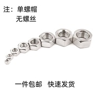 Furniture Screw Nut Hex Screw Nut Toy Fan Fastener Bolt Combination Hex Nut Nut QQUG