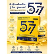 Hih 577 Retinol Anti-Wrinkle Moisturizing Serum Retinol Serum