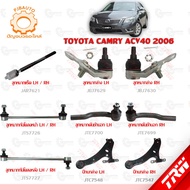 TRW Suspension TOYOTA CAMRY ACV40 Year 2006 Lower Ball Joint Outer Tie Rod End Rack Front-Rear Stabilizer Link