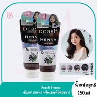 Dcash Henna Hair Color Treatment Leaf Extract 150 Ml.