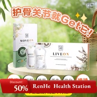 Wellous  Original with box  Immority Moveon Liveon 灵活饮 抗糖饮 现货正品原装盒