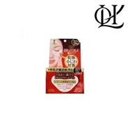 KOSÉ - Kose Cosmeport 深層修護緊緻眼膜32對/盒/高絲去皺保濕去細紋補水提拉緊致眼膜-平行進口